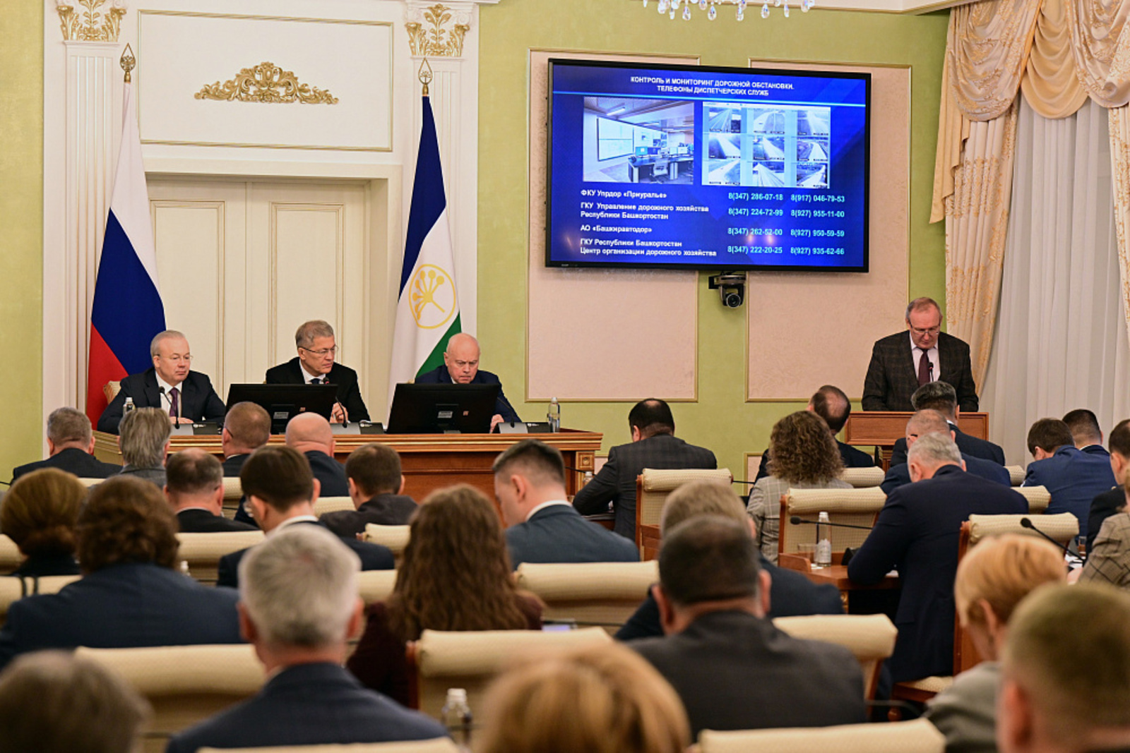 Ҡыш хәүефһеҙ үтһен өсөн