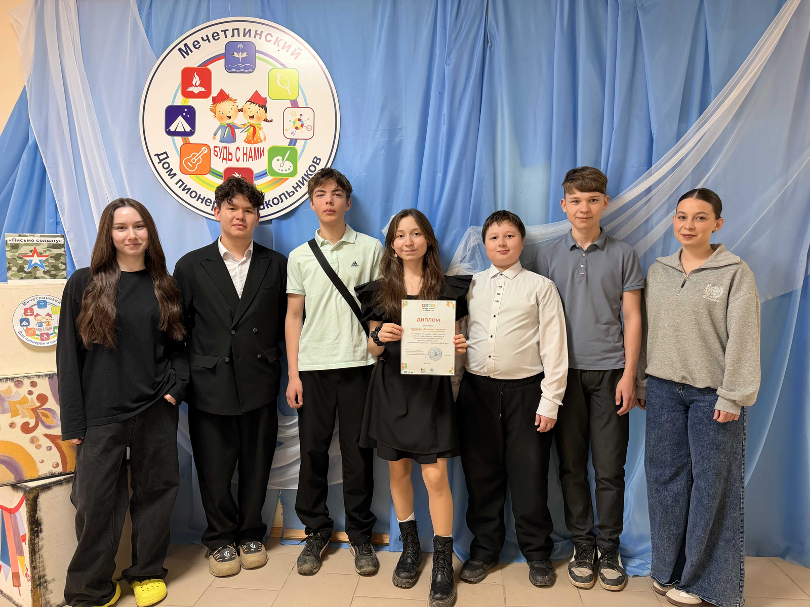 Йәштәр өсөн яңы киңлек