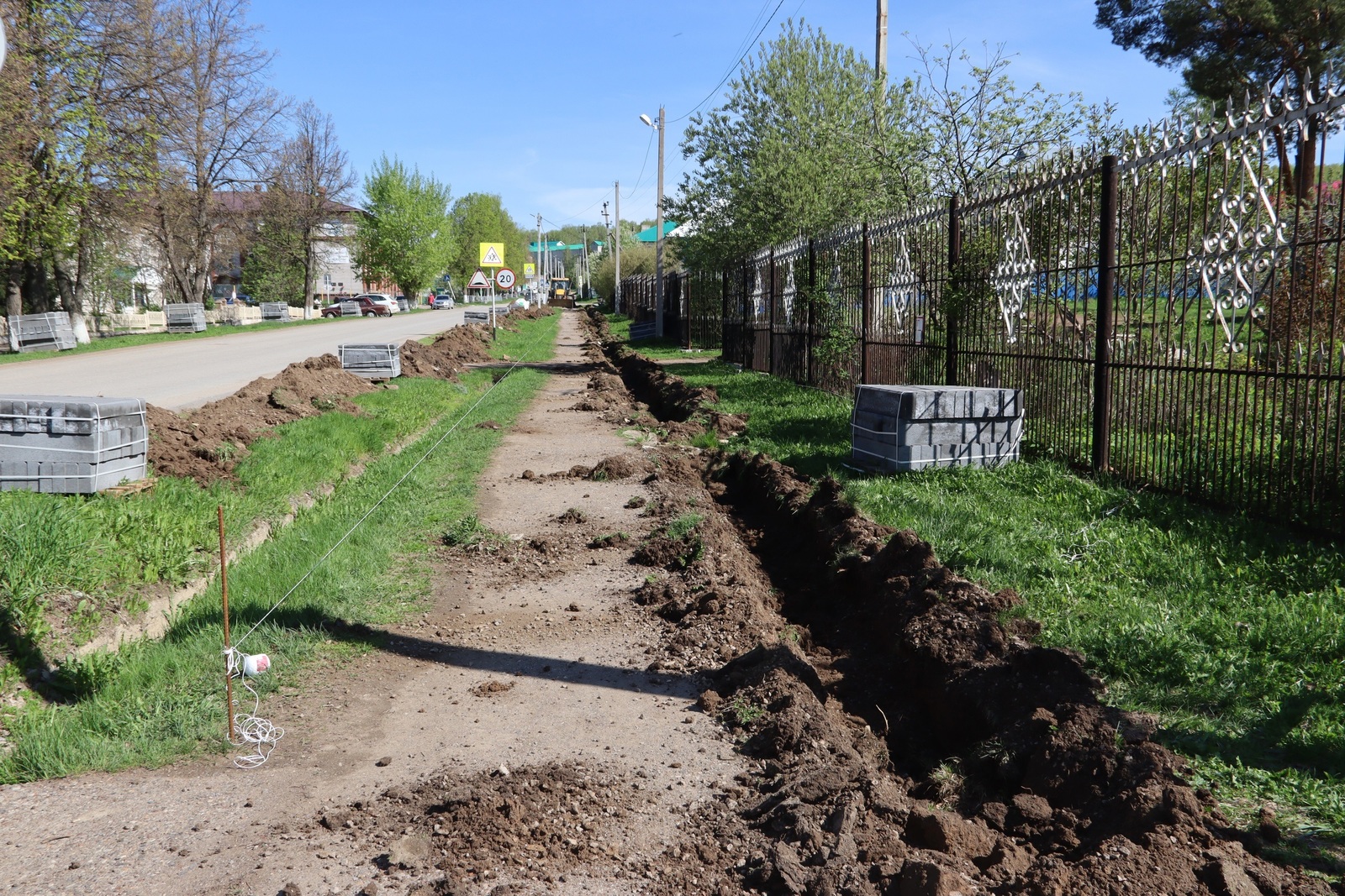 Халыҡҡа уңайлы булһын өсөн