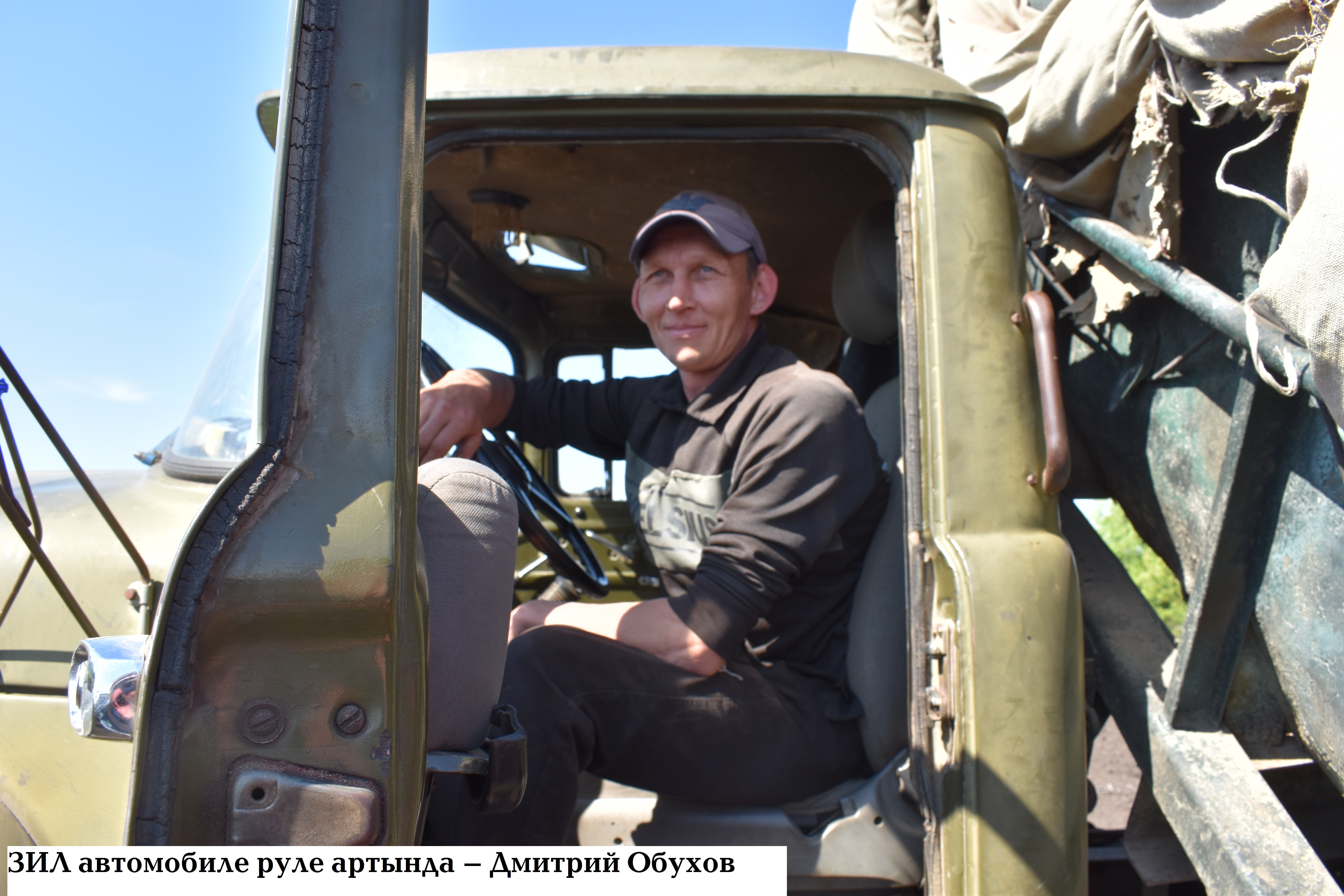 Һабанда һайрашыр мәл