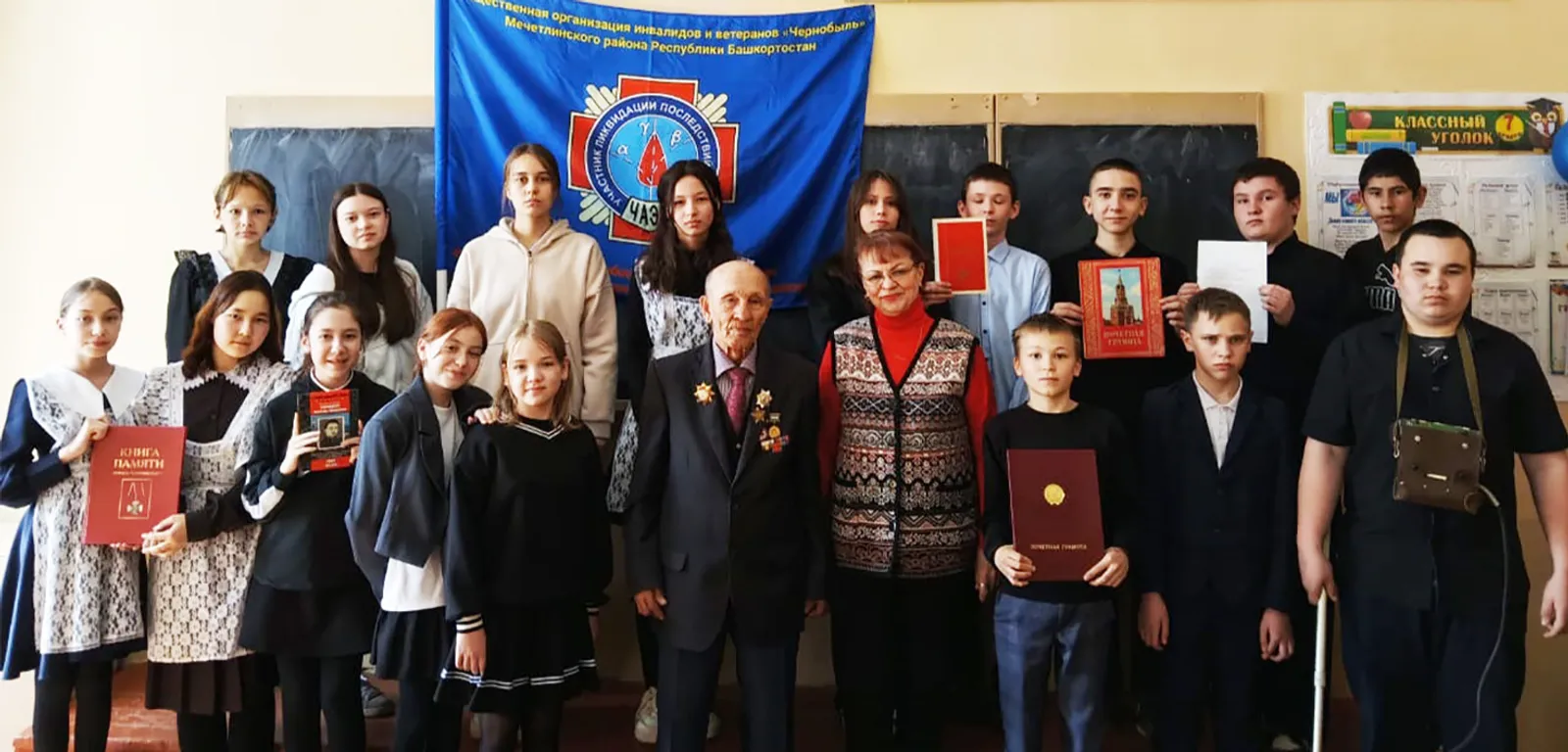 Чернобылдәге һәләкәт эҙемтәләрен бөтөрөүсе менән осрашыу