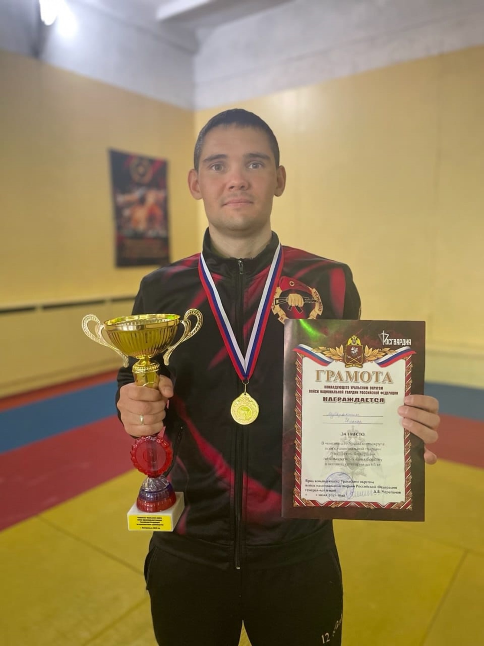 Тормошо спорт менән бәйле