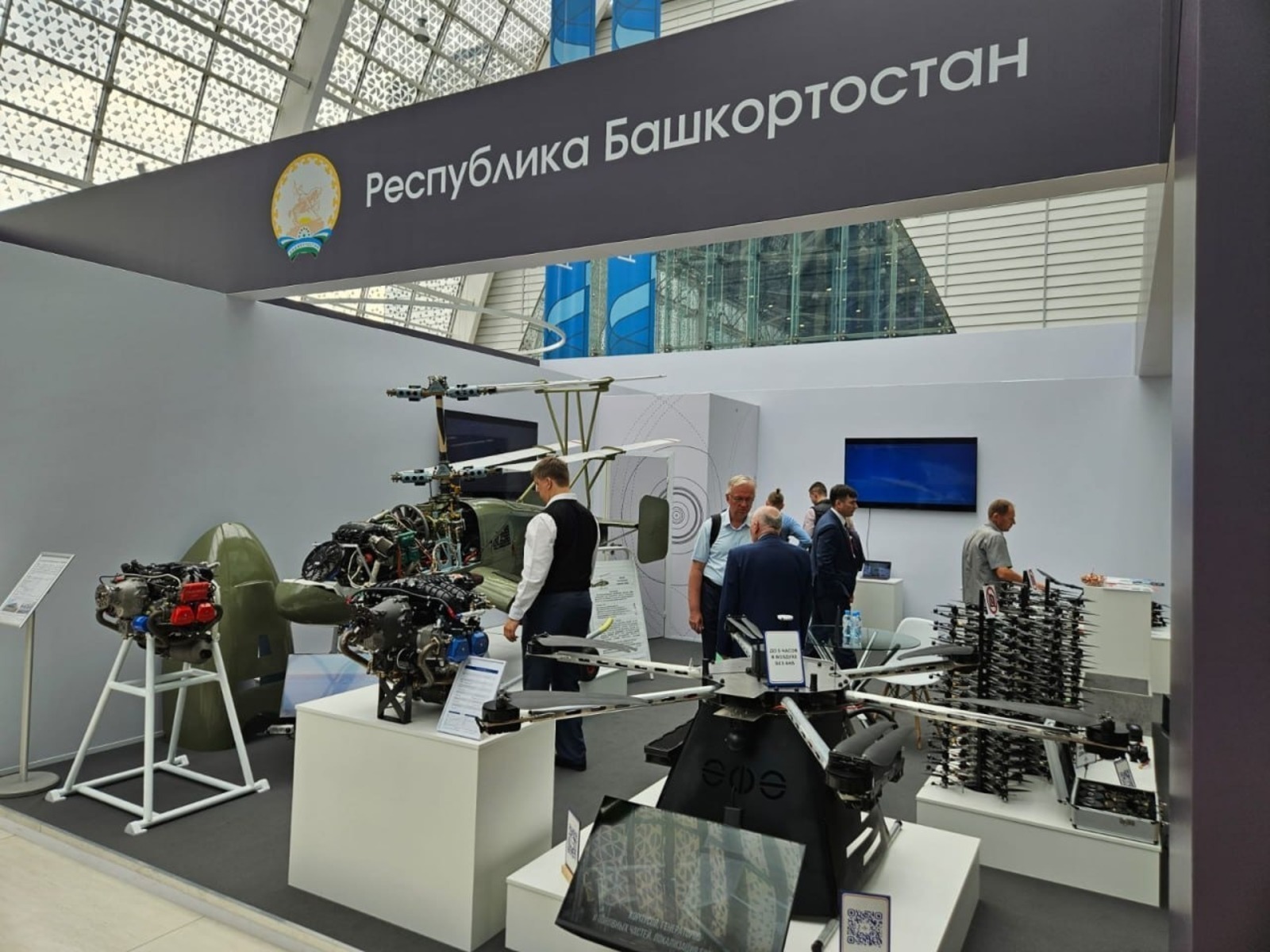 Башҡортостандың БПЛА өлкәһендәге технологияларыСколковола иң яҡшыларытип танылды