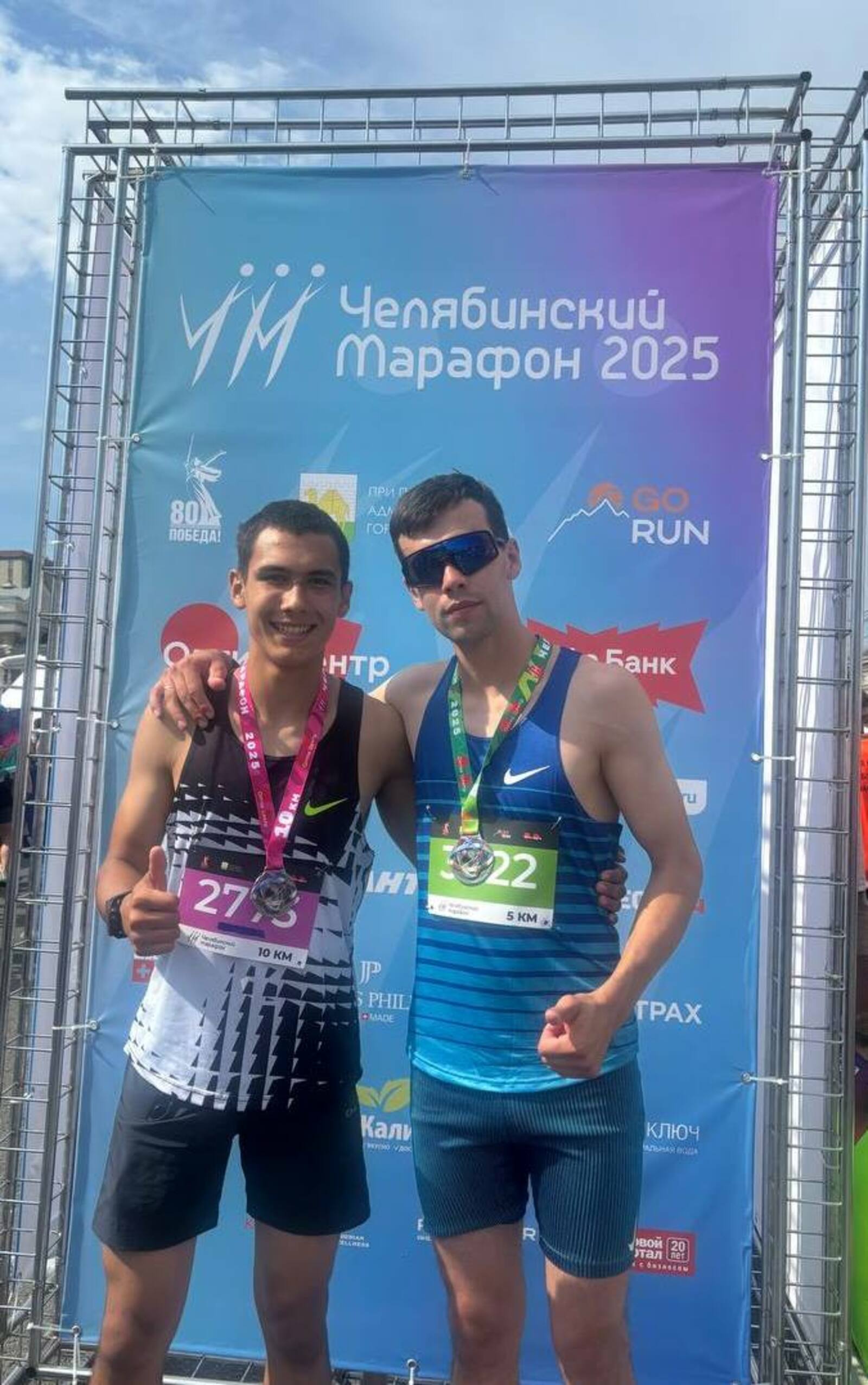 Еңеүҙәргә юлды бала саҡтан һала