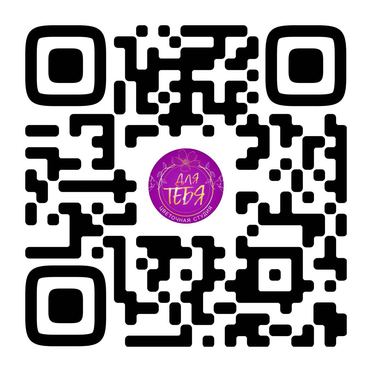 Иң мөһиме – сифат һәм индивидуаль ҡараш