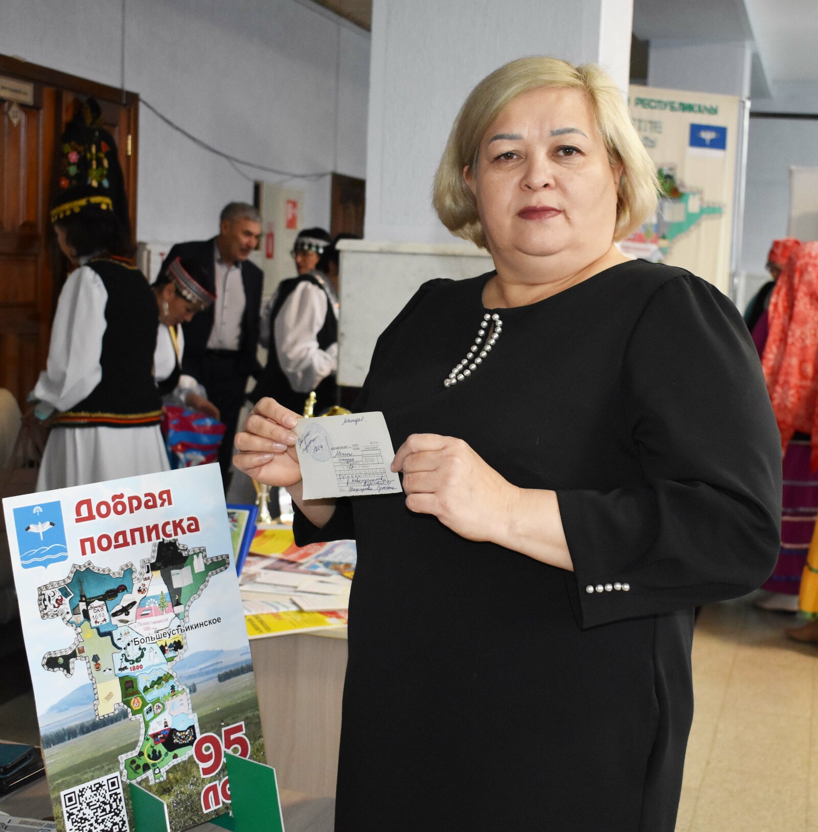 “Изге подписка” әүҙем бара