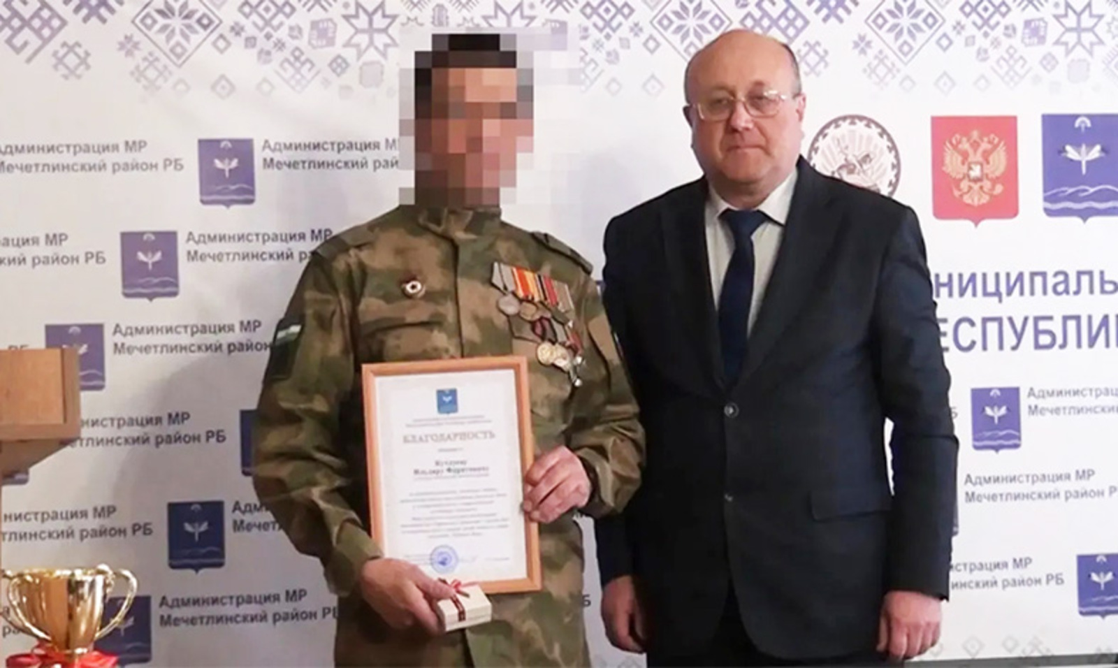 Батыр егет – ил күрке