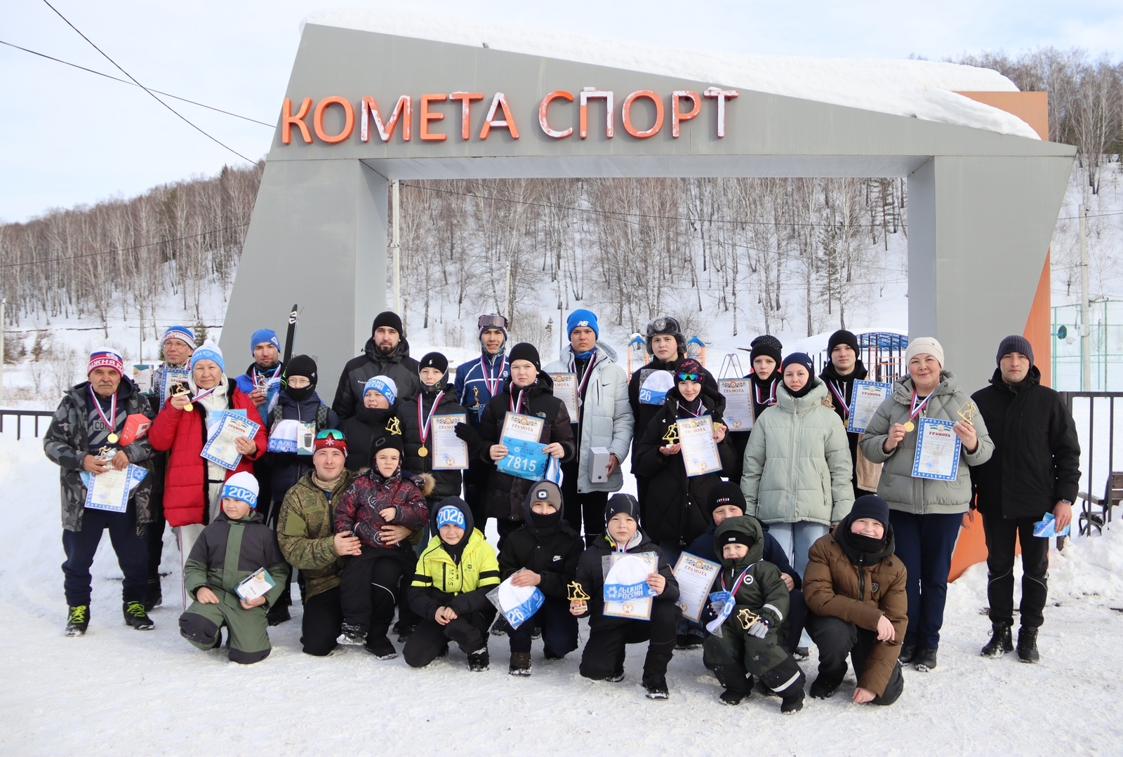 Уҡытыусы, остаз, тренер иҫтәлегенә