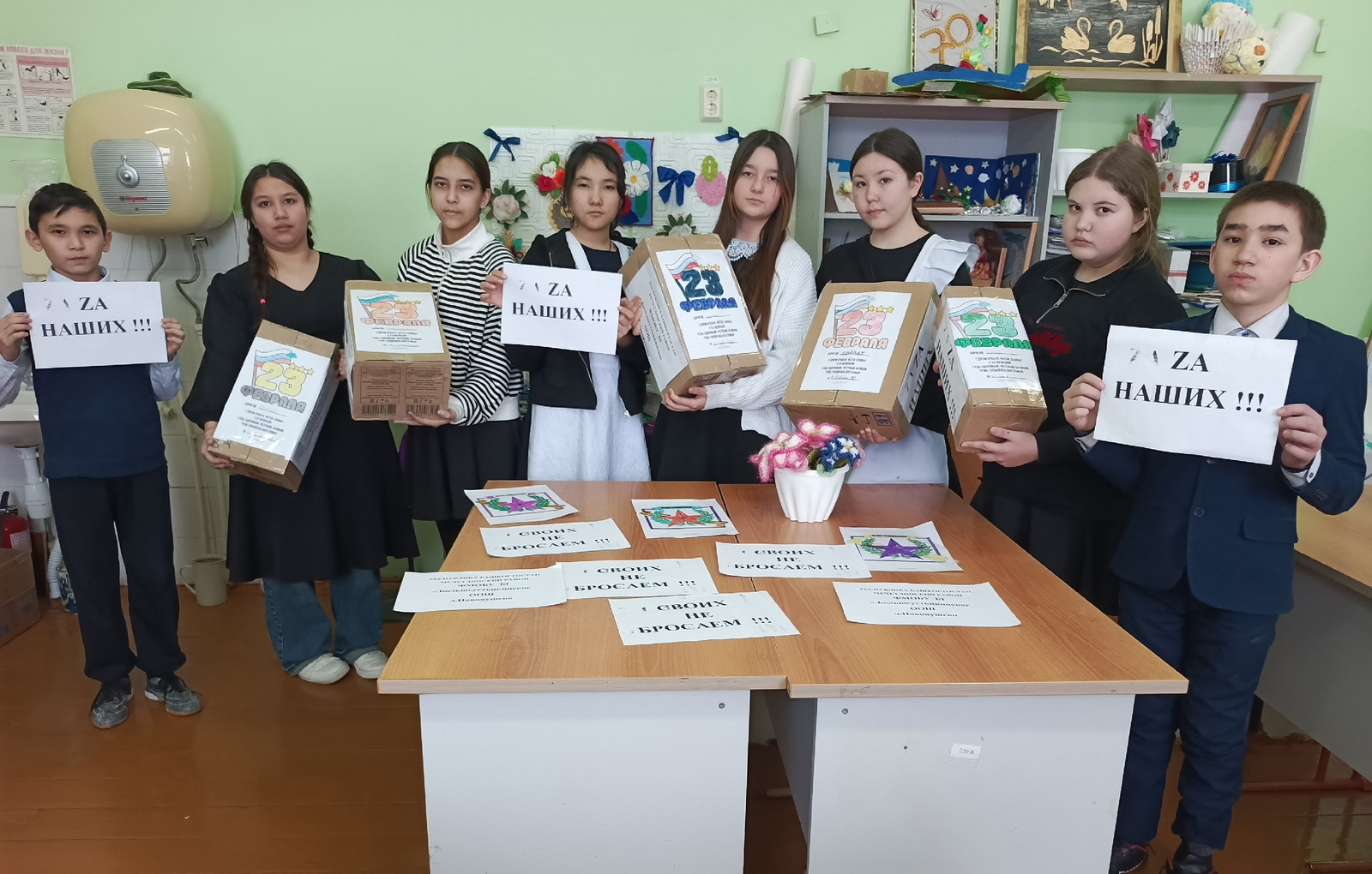 Фронтҡа ярҙам иткән өсөн награда