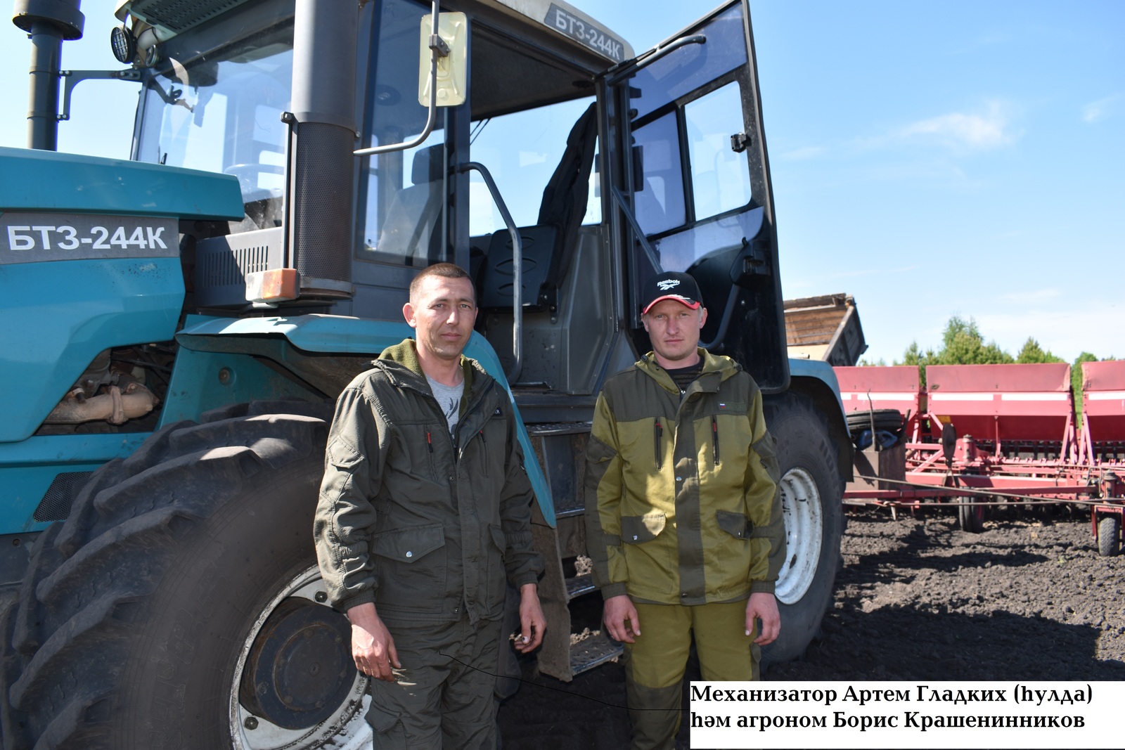 Һабанда һайрашыр мәл