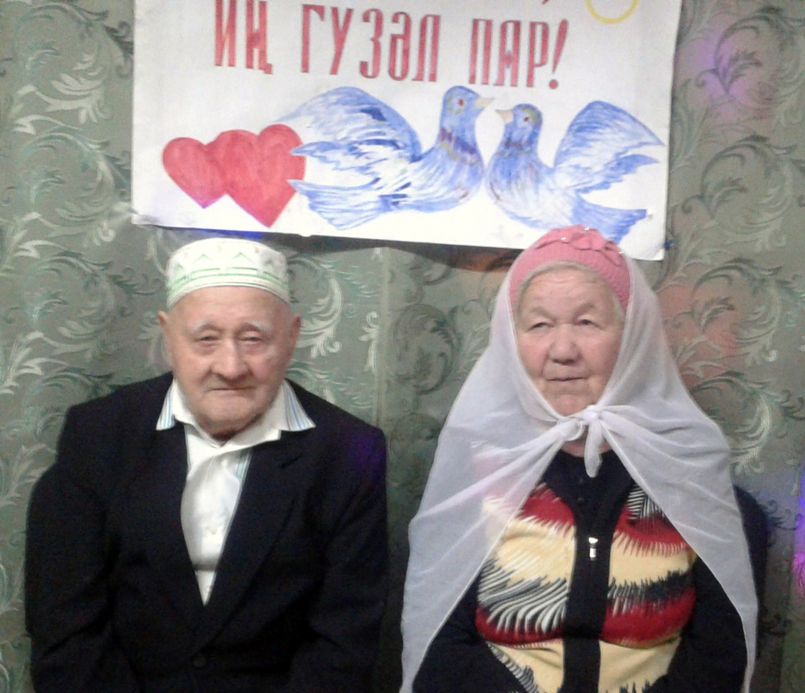 Татыу ғаилә – ил терәге