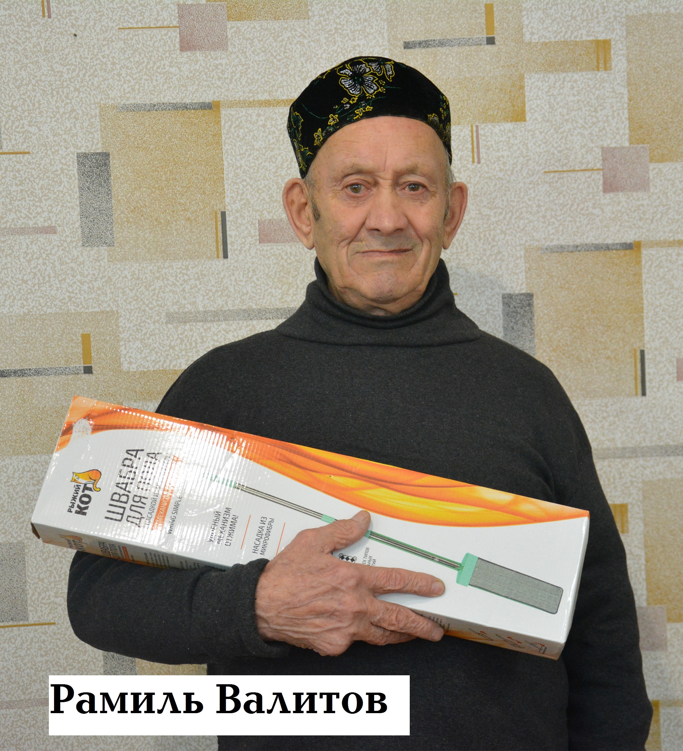 Бүләктәр үҙ хужаларын тапты