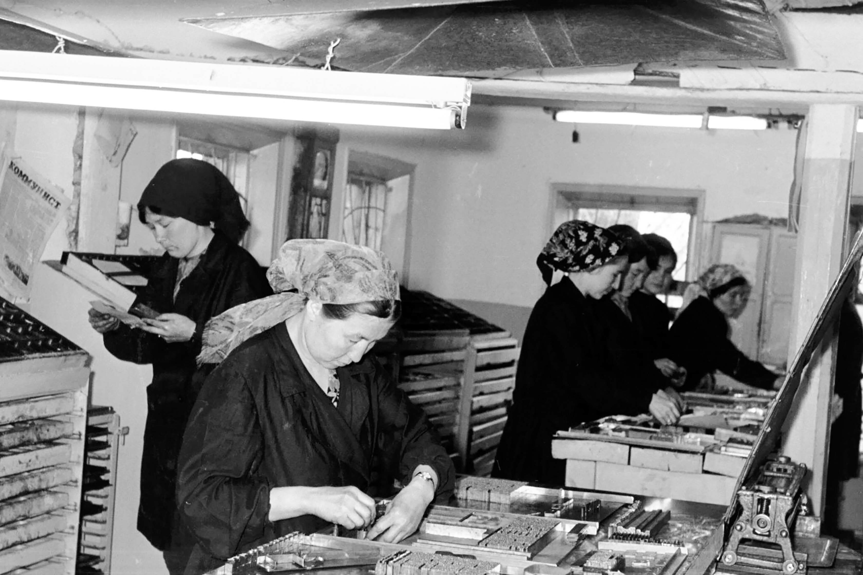 Хеҙмәт, үҫеш һәм ҡаҙаныштар йылдары