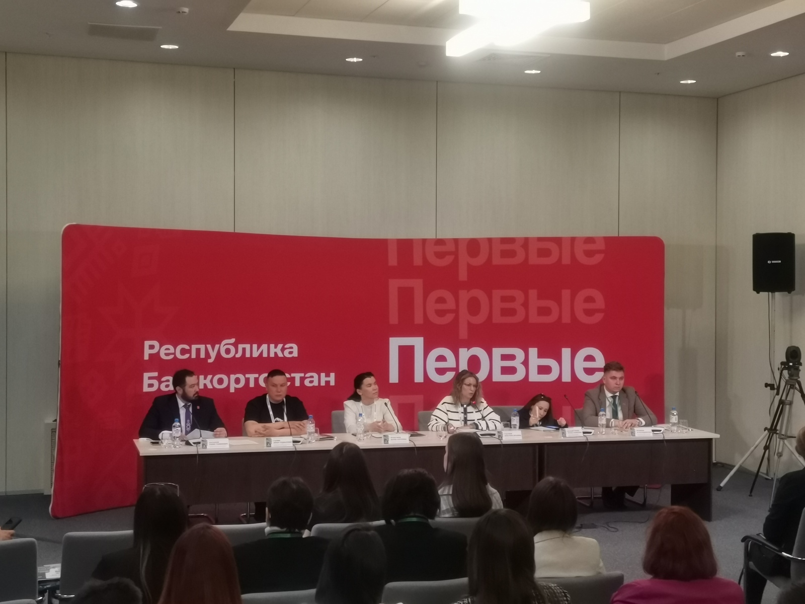 "Ватан көсө" республика форумы башланды