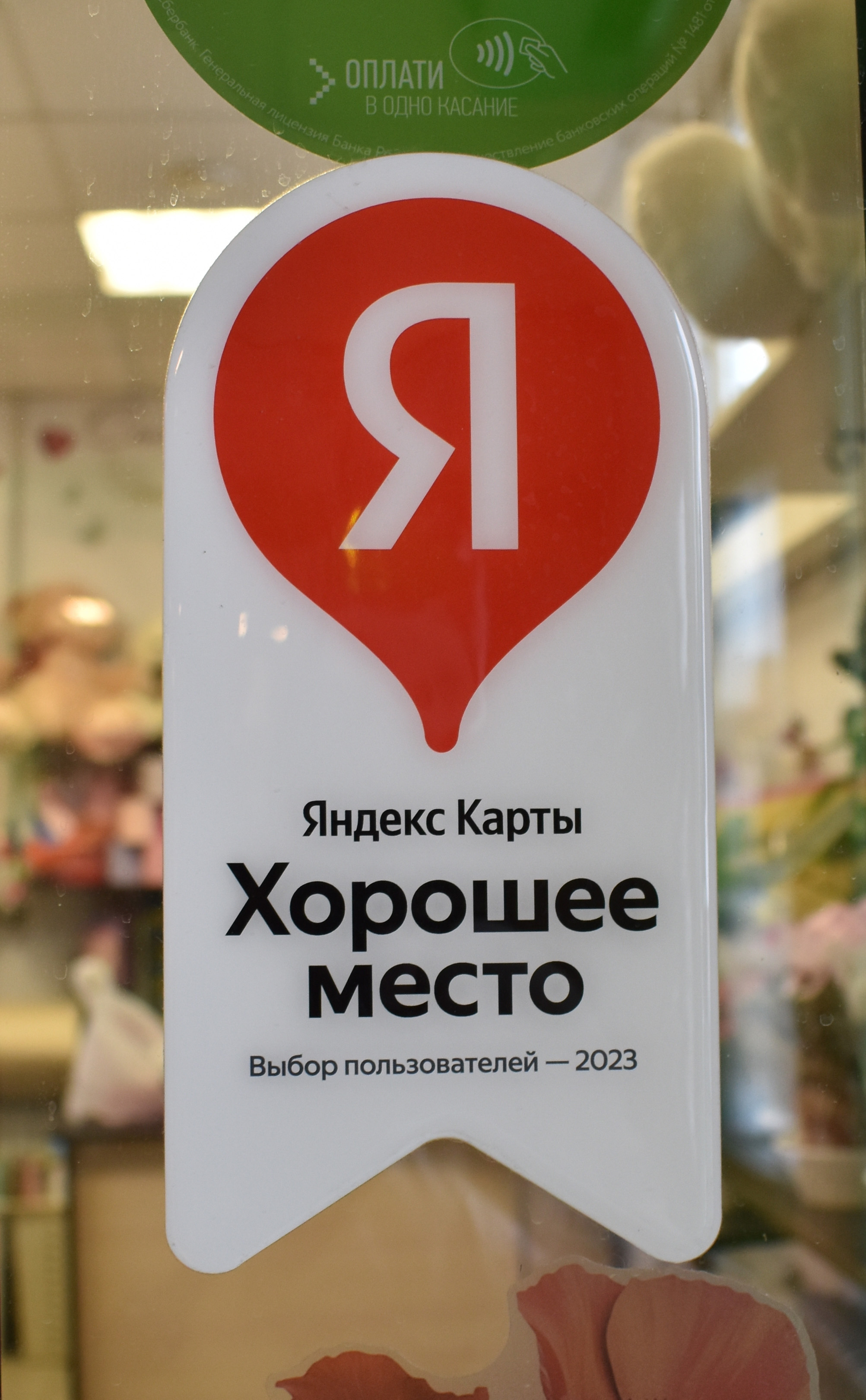 Иң мөһиме – сифат һәм индивидуаль ҡараш