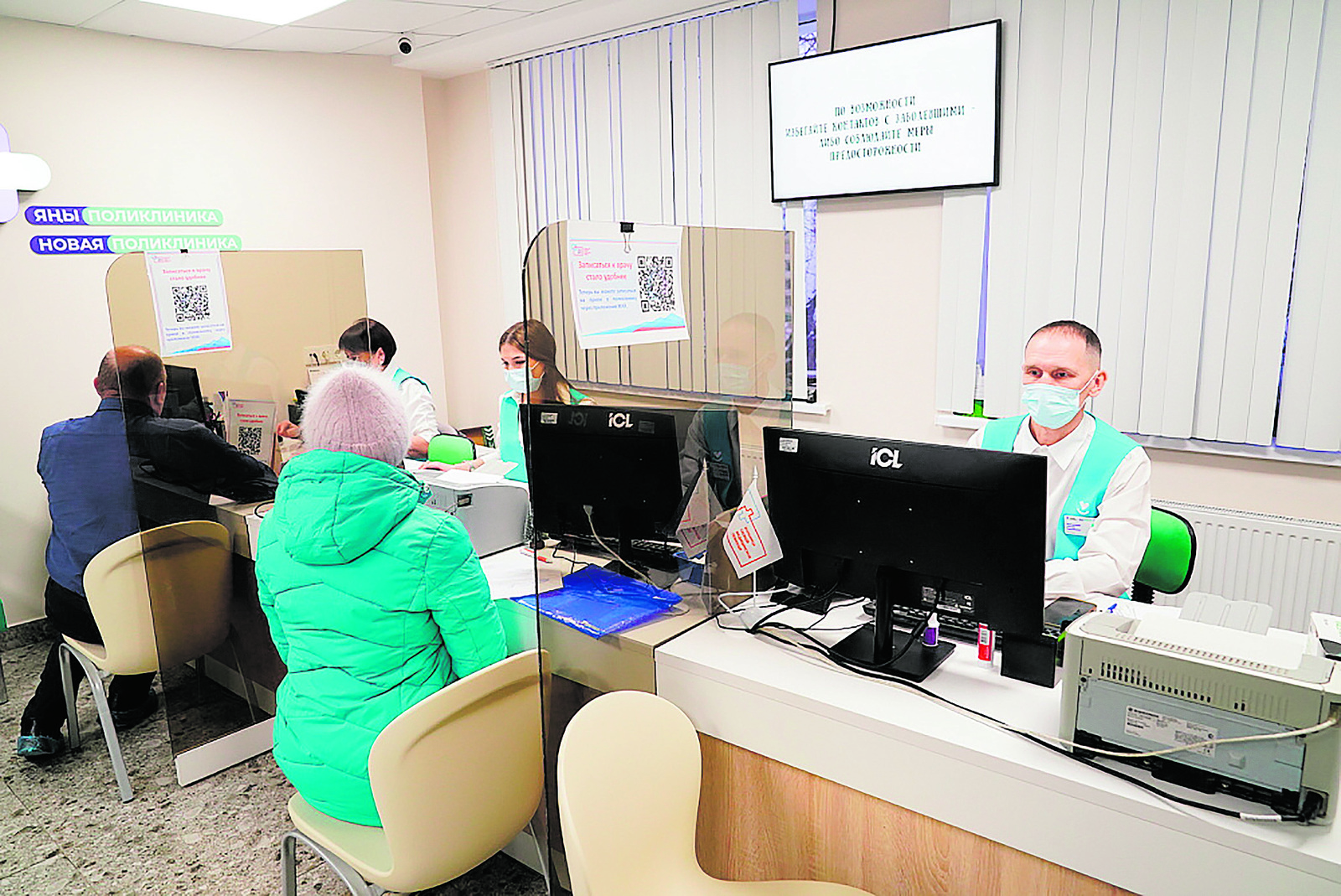 Уңайлы һәм сифатлы медицина ярҙамы:  Башҡортостан дауаханалары нисек үҙгәрә