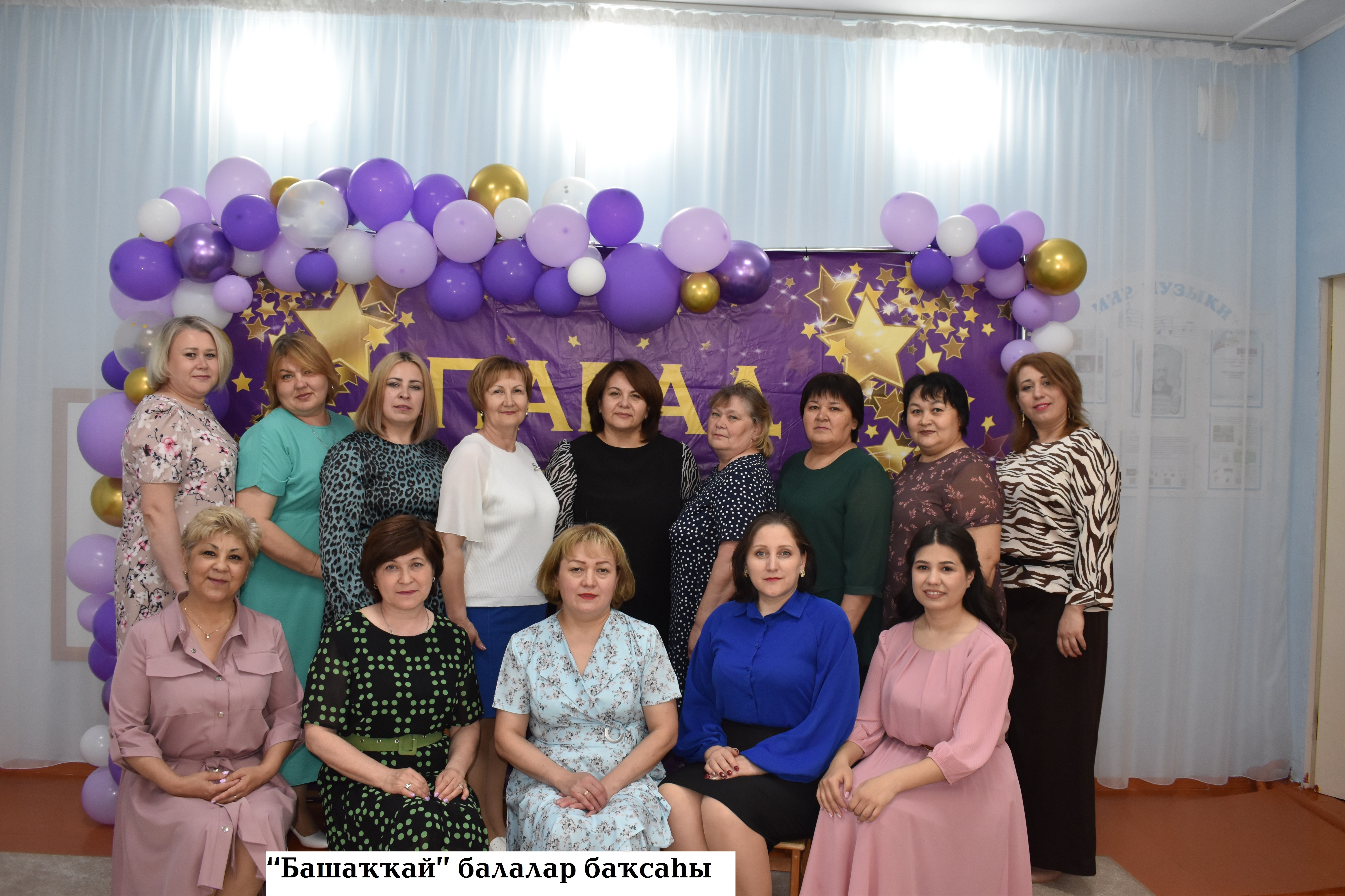 Район гәзитен – һәр йортҡа!