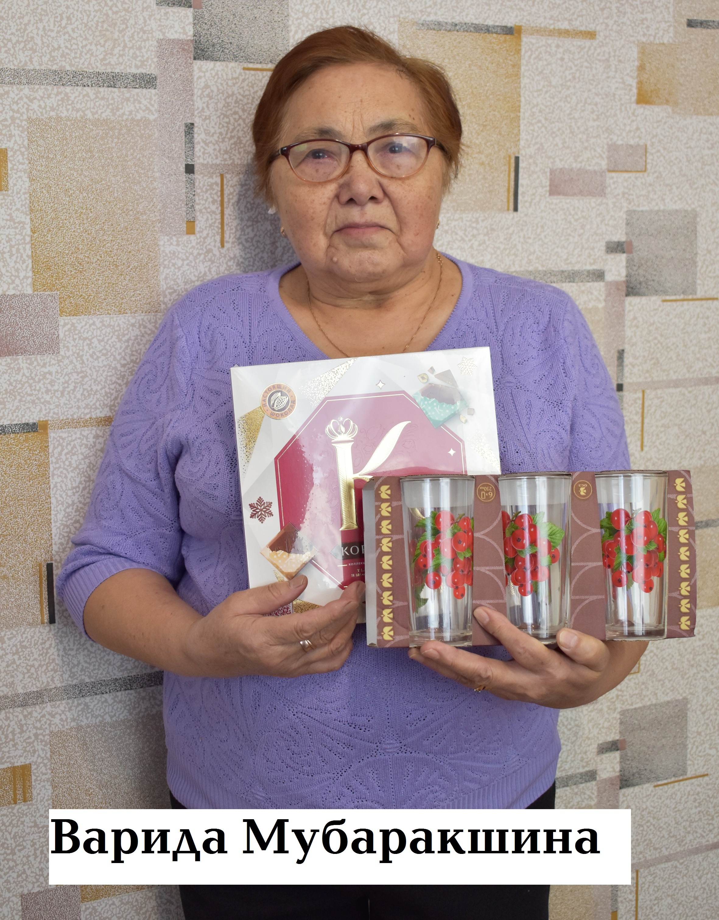 Бүләктәр үҙ хужаларын тапты