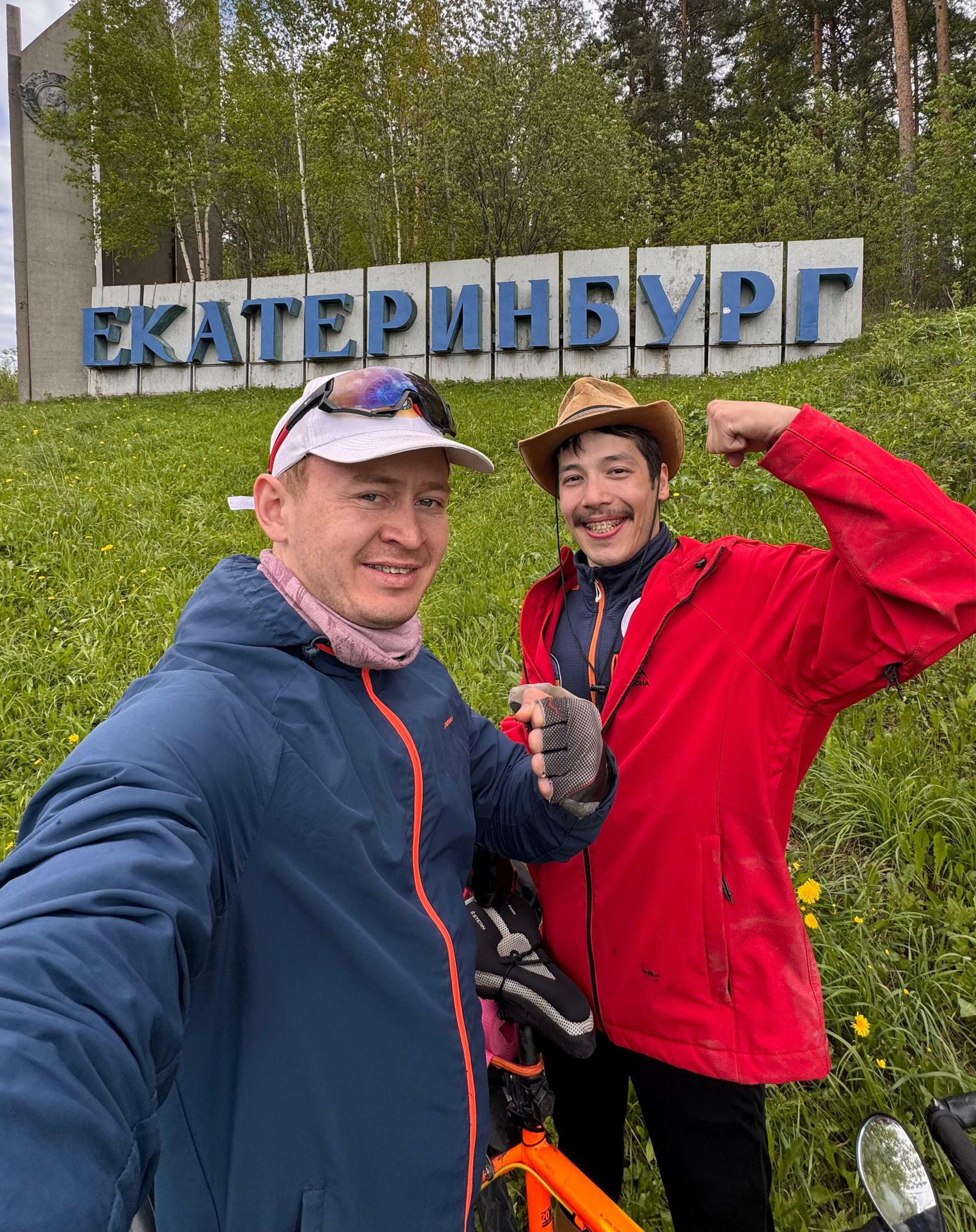 “Велосипедта сәйәхәт – минең хобби”