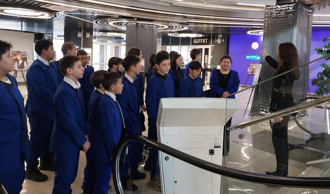 Баш ҡалаға фәһемле сәфәр