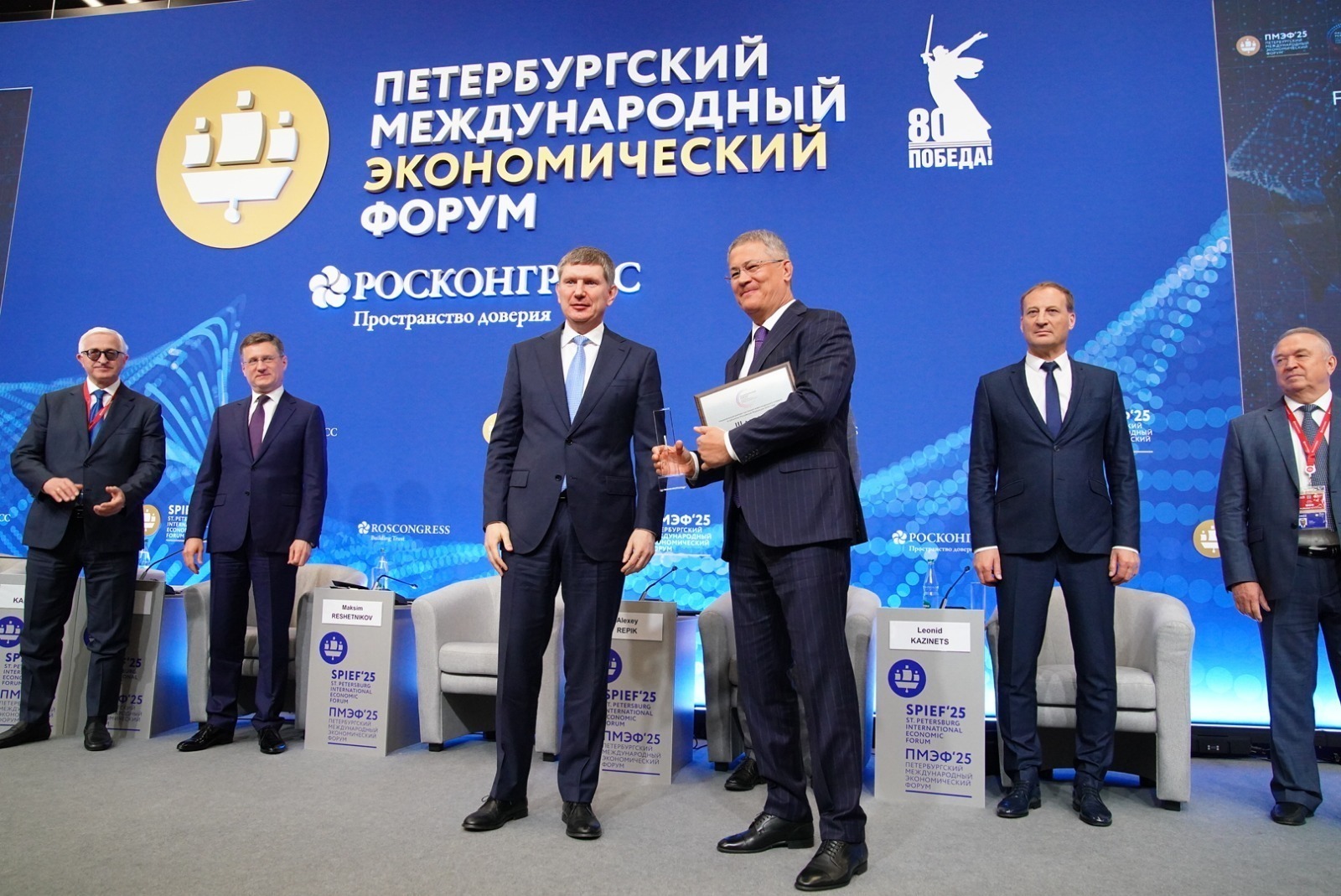 Башҡортостан инвестиция мөхите милли рейтингында 3-сө урынды һаҡлап ҡалды