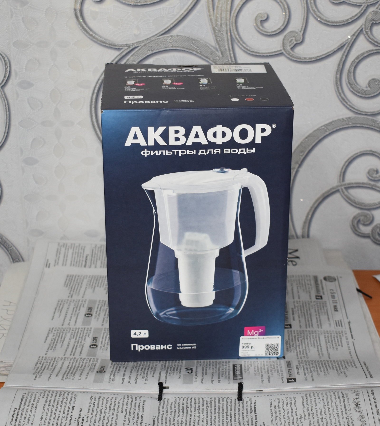 Һеҙҙе ташламалар һәм акциялар көтә