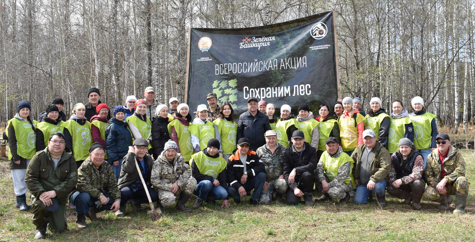 Йәшел Башҡортостан –  республиканы йәшелләндереүгә бер аҙым