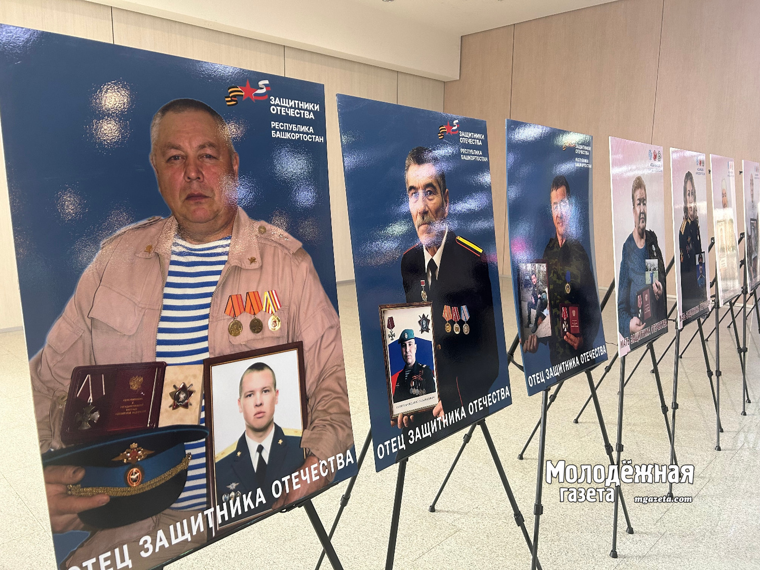 "Ватан көсө" республика форумы башланды