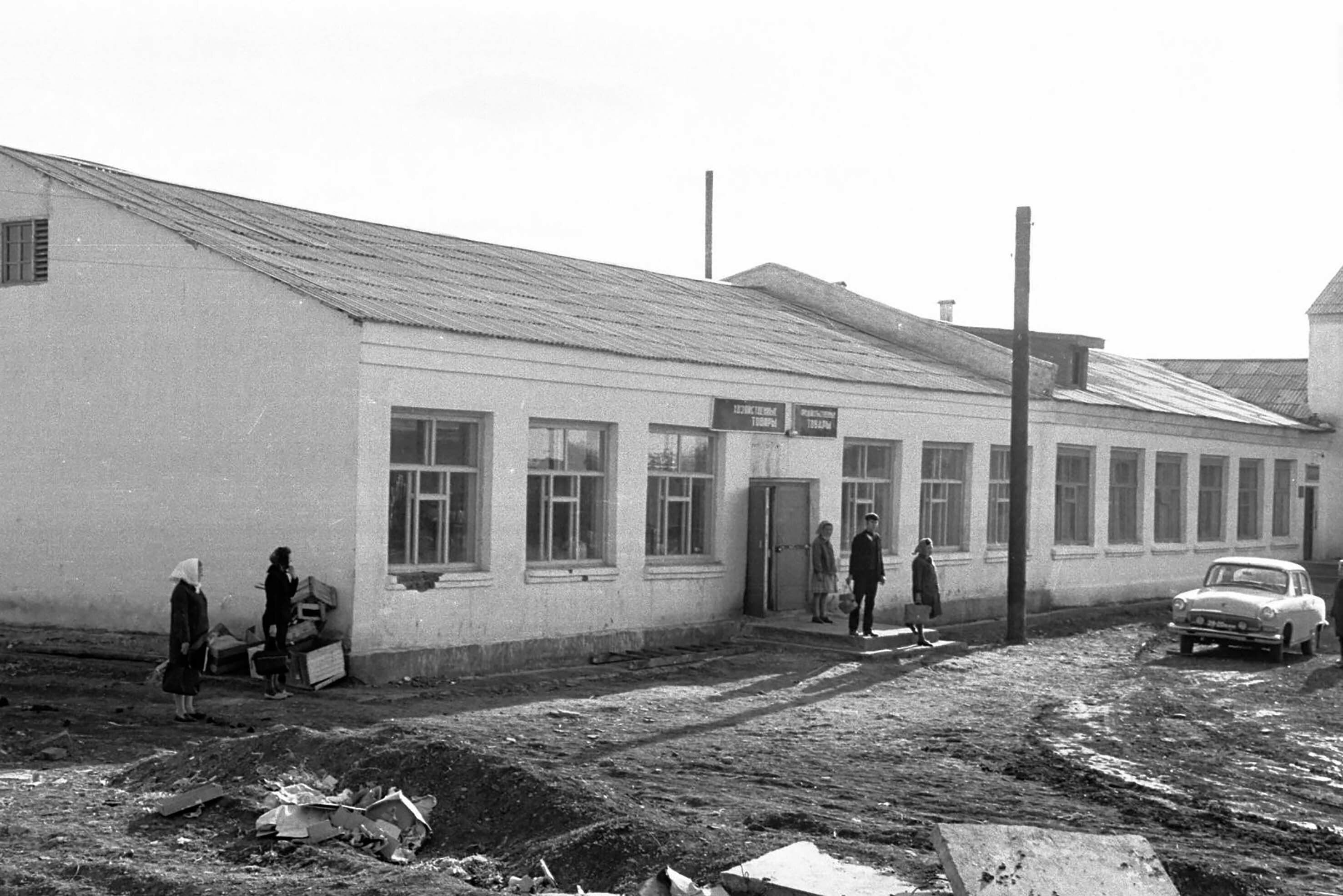 Хеҙмәт, үҫеш һәм ҡаҙаныштар йылдары