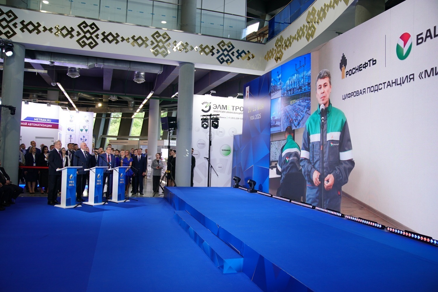 Башҡортостанда «Мирная» һанлы подстанцияһы сафҡа индерелде