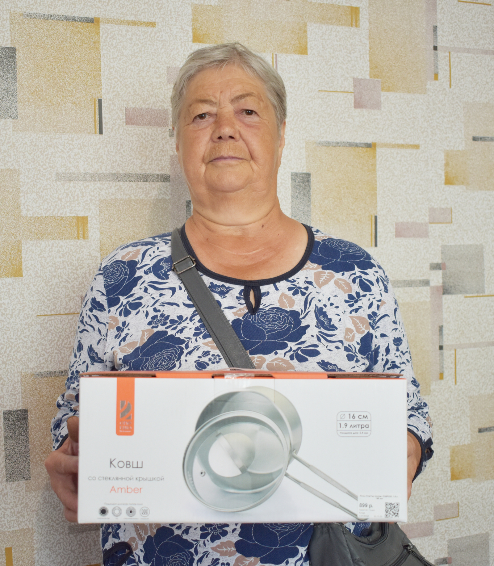 Район гәзитенә яҙылырға өлгөрөп ҡалығыҙ!