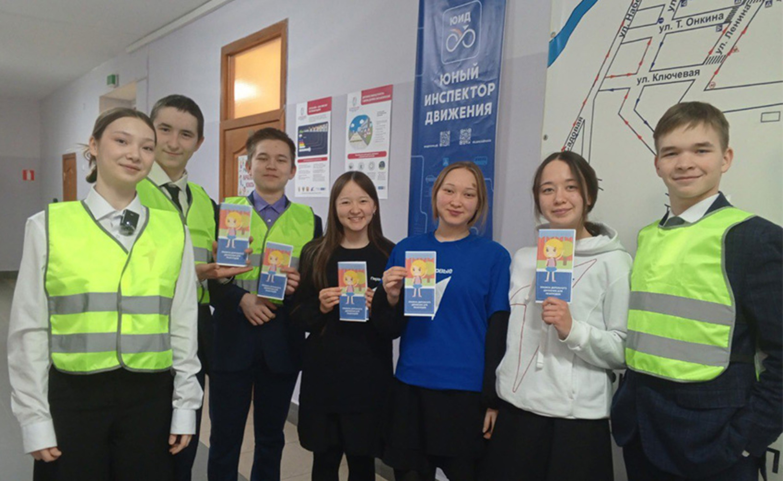 Юл хәрәкәте ҡағиҙәләрен  белеү мөһим