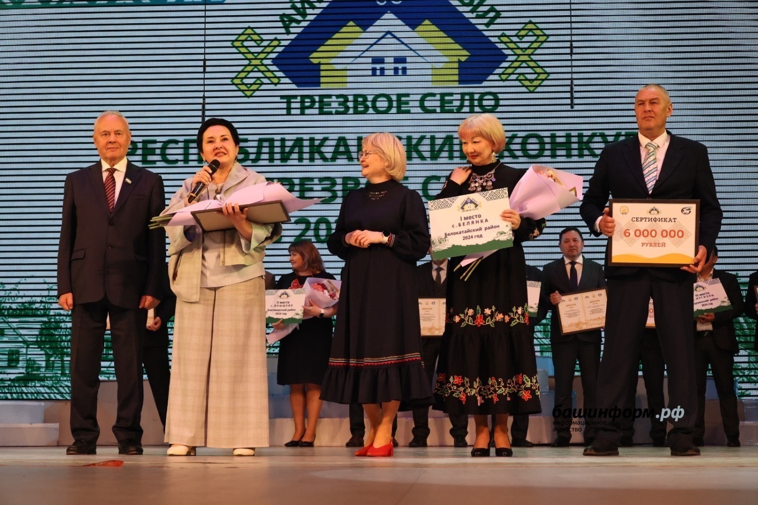 Өфөлә «Айыҡ ауыл» республика конкурсы еңеүселәре иғлан ителде