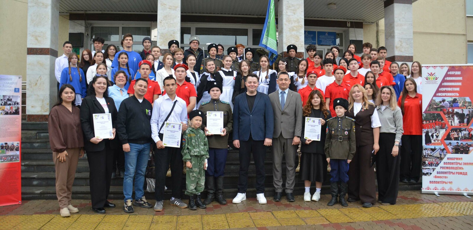 Эшлекле осрашыу