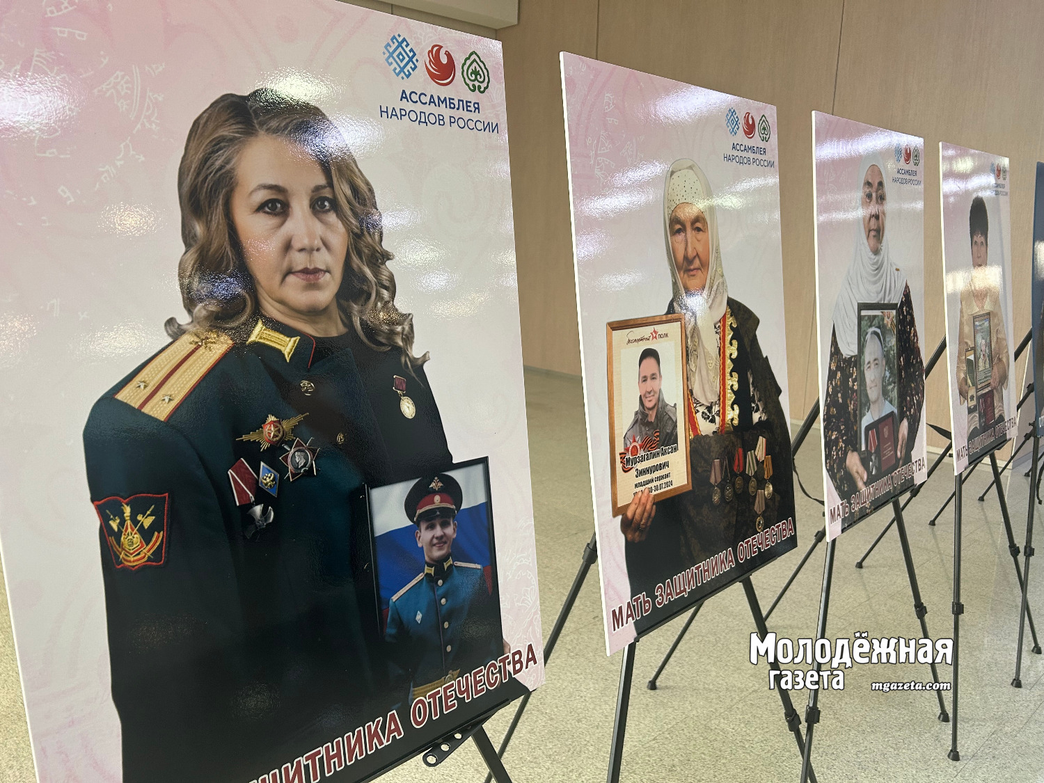 "Ватан көсө" республика форумы башланды