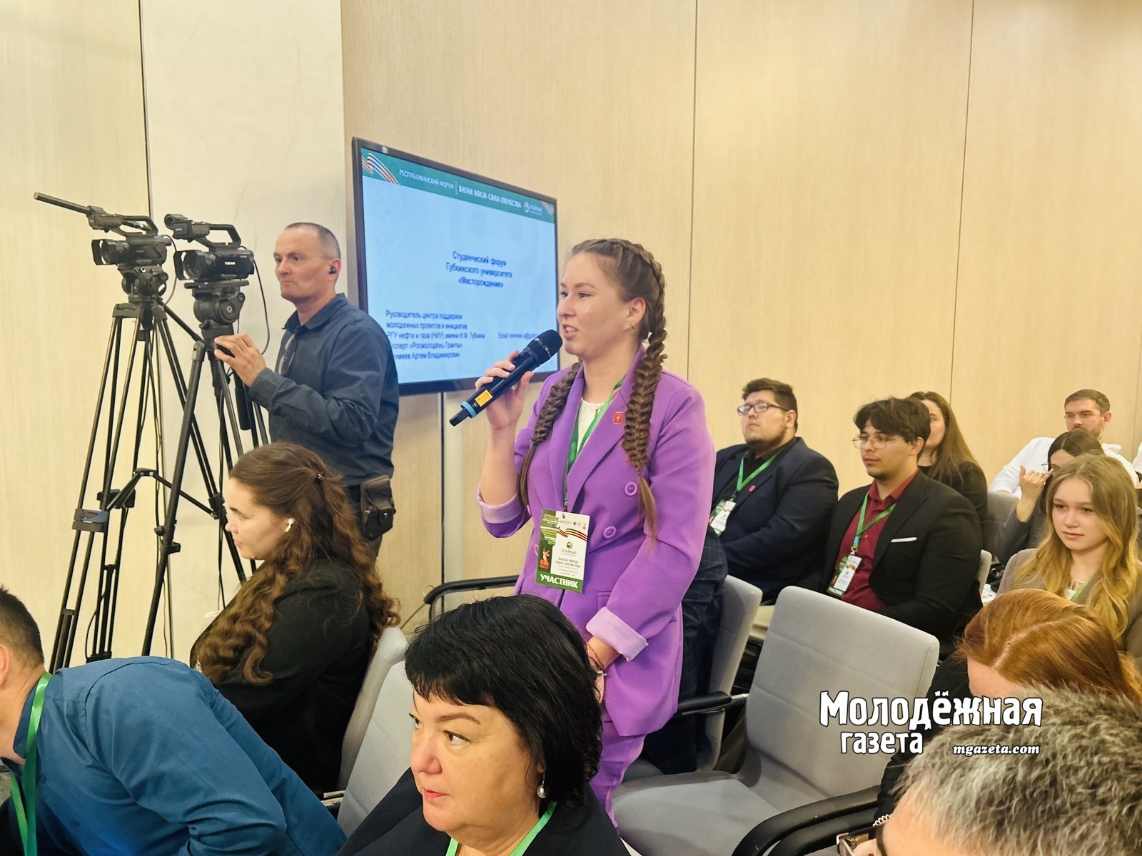 "Ватан көсө" республика форумы башланды