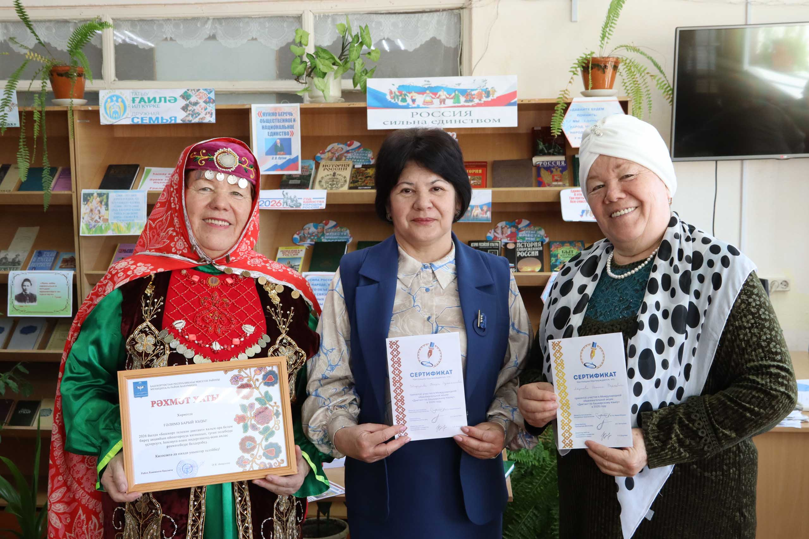 400 меңдән ашыу кеше диктант яҙҙы