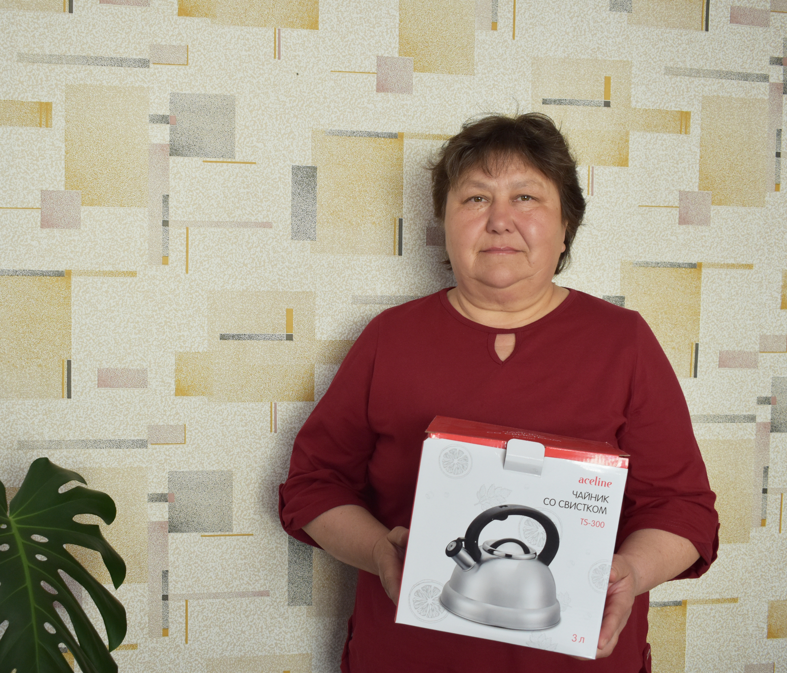 Районкаға яҙылырға онотмағыҙ!