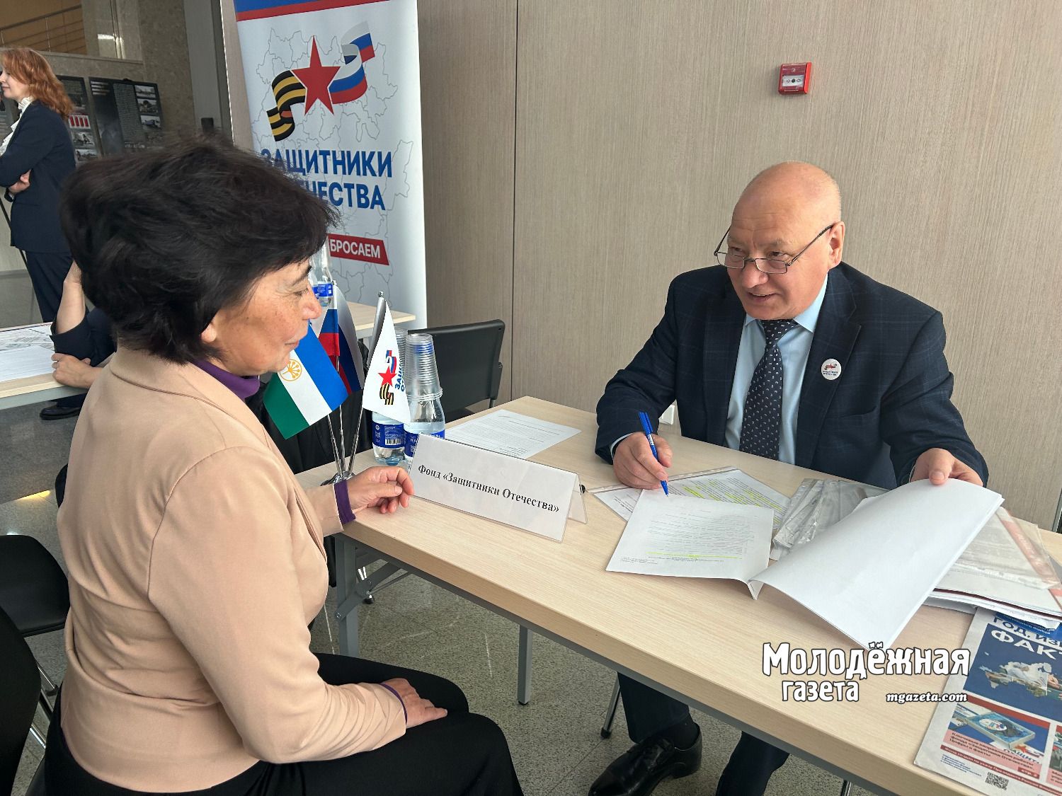 "Ватан көсө" республика форумы башланды