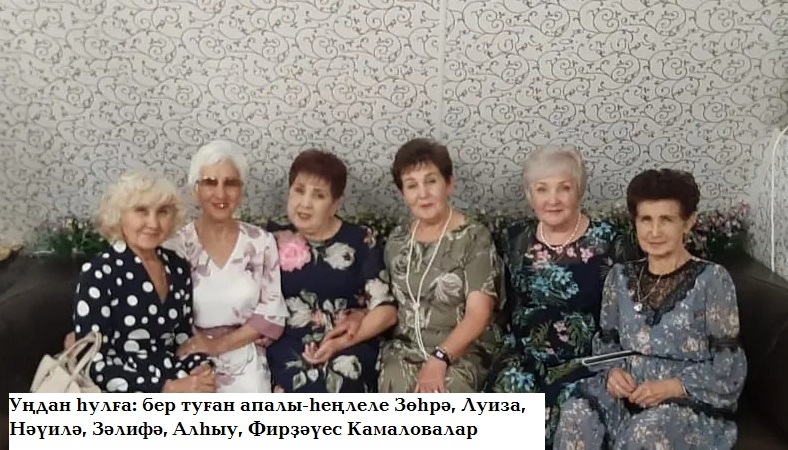 Шиғриәтендә – тыуған яҡ моңо