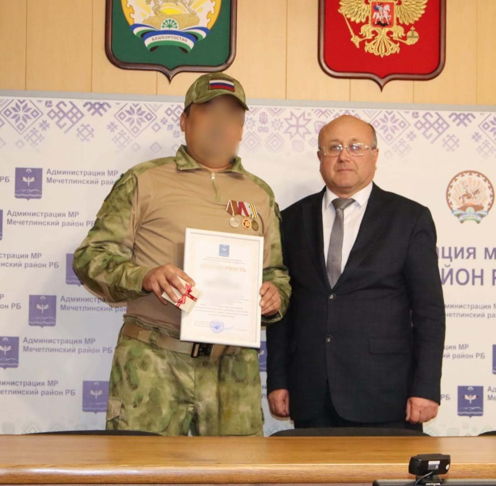 Ватан һағында